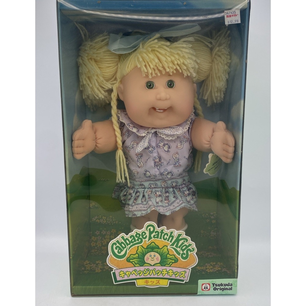 1998 Cabbage Patch Kids Japanese Tsukuda Original Mattel Doll NIB Japan Rare